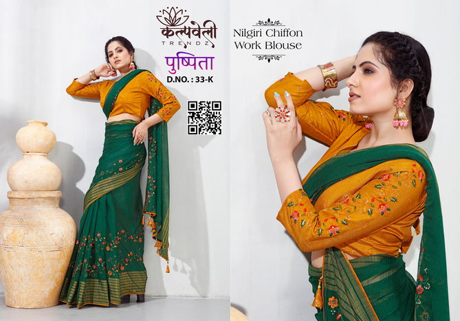 Pushpita 33 By Kalpatru Nilgiri Chiffon Designer Sarees Wholesale Price In Surat